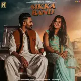 Sikka Band
