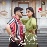 Kalli Kalli Gal