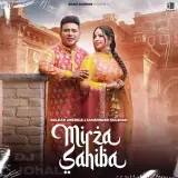 Mirza Sahiba
