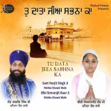 Se Sanjog Karo