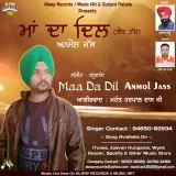 Maa Da Dil