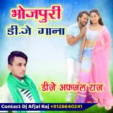 Sachahu Me Bani Re Gailu Aankhi Ke Putariya A Jaan