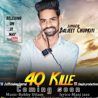 40 Kille