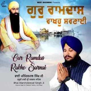 Gur Ramdas Rakho Sarnai