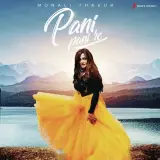 Pani Pani Re