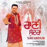 Rani Sundran