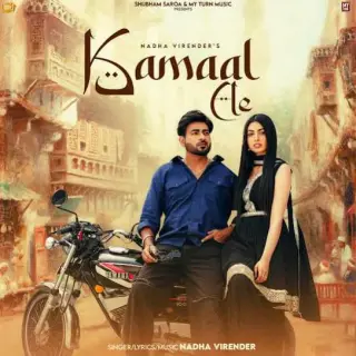 Kamaal Ae