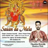 Sauan Da Mela