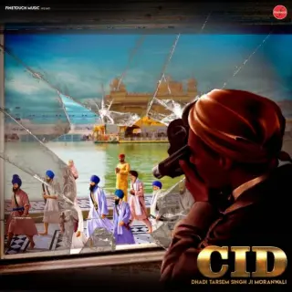 CID Ft. Joy Atul