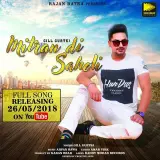 Mitran Di Saheli