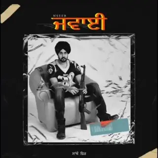 Jawayi