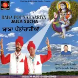 Baba Pounahariya