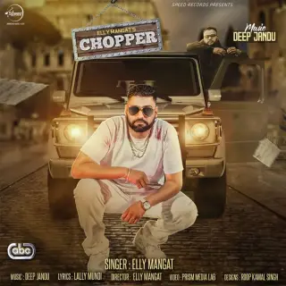 Chopper