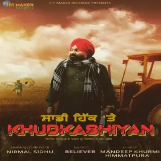 Khudkusiyan