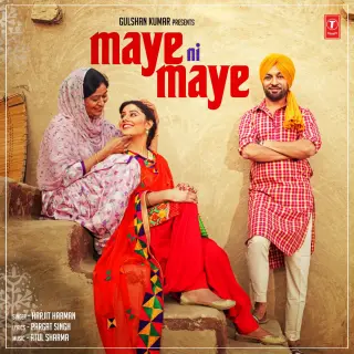 Maye Ni Maye