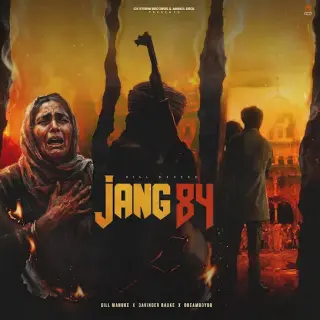 Jang 84 - EP