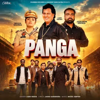 PANGA