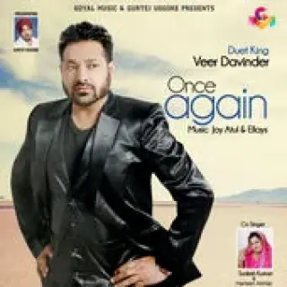 Once Again (2016)
