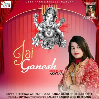 Jai Ganesh
