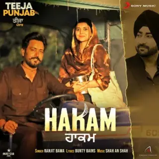 Hakam (Teeja Punjab)