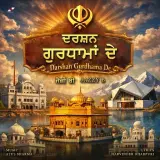 Darshan Gurdhama De