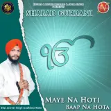Maye Na Hoti Baap Na Hota
