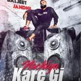 Nachiya Kare Gi