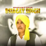 Shaheed E Aazam Bhagat Singh