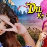 Dil Ka Kona