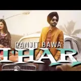 Thar