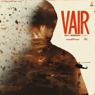 Vair