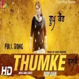 Thumke