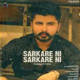 Sarkare Ni Sarkare Ni