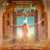 Gallan Sachiyan (Lok Tath)