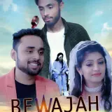 Bewajah