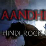 Aandhi