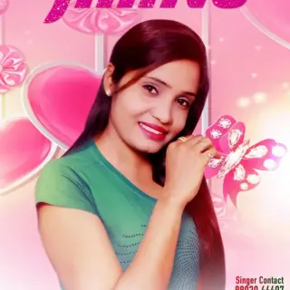 Jaanu