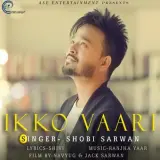 Ikko Vaari