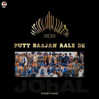 Putt Baajan Aale De