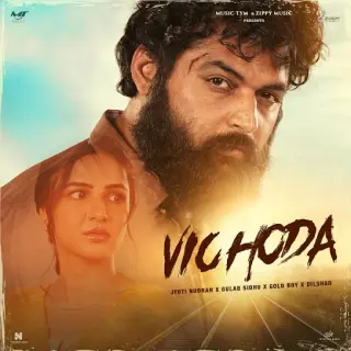 Vichoda