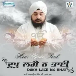 Bhai Charanpreet Singh