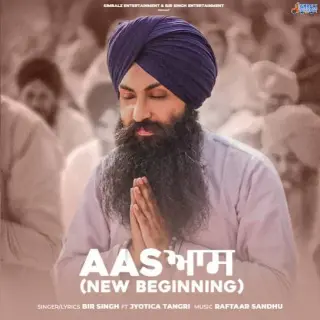 Aas (New Beginning)