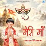 Meri Maa