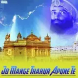 Satgur Hoye Dayal