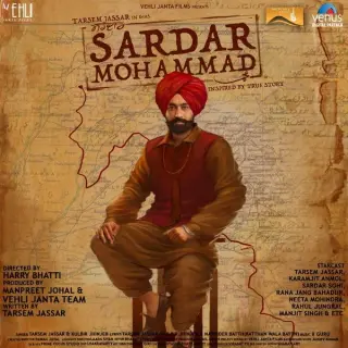 Single Double (Sardar Mohammad)