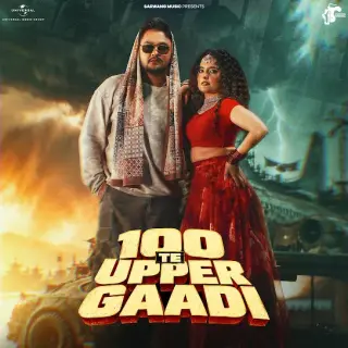 100 Te Upper Gaadi