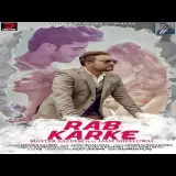 Rab Karke