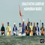 Chalo Patna Sahib Nu