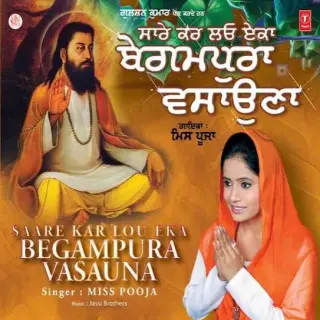 Begampura Basauna Aa