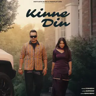 Kinne Din